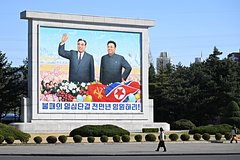 Read more about the article В МИД России поблагодарили корейцев за защиту Курской области